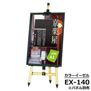 A1TCY܂œK A~ J[C[[FEX-140 (IׂJ[FXeES[hEubN) 󒍐Yi(ύXEԕis) yF030zy[J[3z