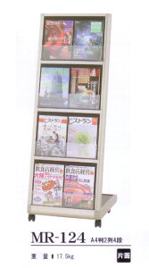 Ɩp}KWbNF MR-124 A4 24i 󒍐Yi(ύXEԕis) yF030zy[J[zyPM39z