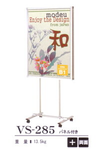 plX^h VTCF VS-285 () plt 󒍐Yi(ύXEԕis) yF030zy[J[3z