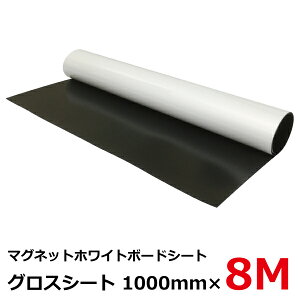 }Olbg̃zCg{[hV[g F OXV[g 0.8t×1,000mm×8m[ yJ067zy[J[z