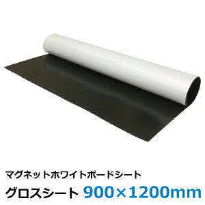 }Olbg zCg{[hV[g (OXV[gKii) TCYF900×1200mm ݁F0.8mm yJ067zy[J[z