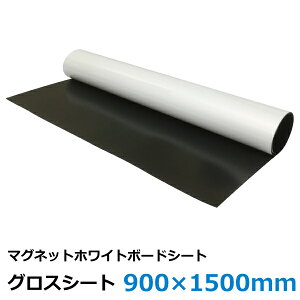 }Olbg zCg{[hV[g (OXV[gKii) TCYF900×1500mm ݁F0.8mm yJ067zy[J[z