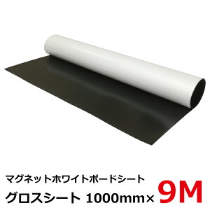 }Olbg̃zCg{[hV[g F OXV[g 0.8t×1,000mm×9m[ yJ067zy[J[z