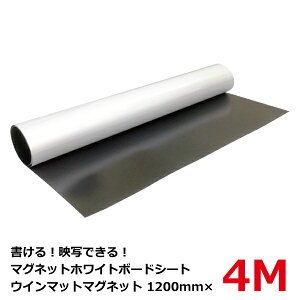 fʂłzCg{[hV[g EC}bg}Olbg(XN[}Olbg) 0.4t×1200mm×4m[ yJ067zy[J[z