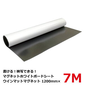 fʂłzCg{[hV[g EC}bg}Olbg(XN[}Olbg) 0.4t×1200mm×7m[ yJ067zy[J[z