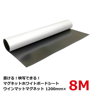 fʂłzCg{[hV[g EC}bg}Olbg(XN[}Olbg) 0.4t×1200mm×8m[ yJ067zy[J[z