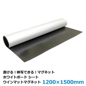 }Olbg zCg{[hV[g (fʗp^EC}bg}OlbgKii) TCYF1200×1500mm ݁F0.4mm yJ067zy[J[z