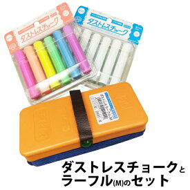 楽天市場 黒板消し チョーク セットの通販