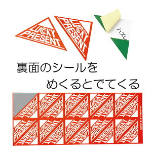 ߂邭 Xs[hV[tOpNW(1V[g20t)@01595 yT088zy[J[1z