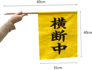 ��ʈ��S�^���p ��� ���f�� �w���� ������ P4201�i���f���E�V���j 350×410mm(�_600mm) 1�{�� �yZ064�z�y���Ѝ݌ɕiB�z�@���V�d�l(2026.2�`�_�̒��a����12mm�ɂȂ�܂���)