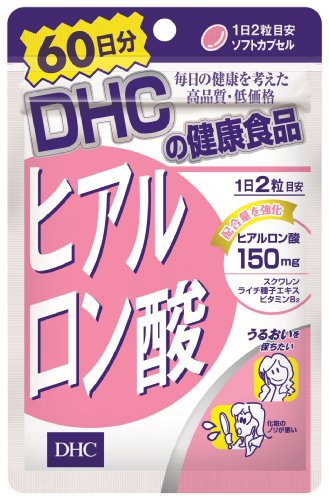 DHC ヒアルロン酸 60日分 120粒 送料無料