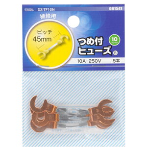 ߕtq[Y 10A-250V 5{_DZ-TF10N 09-1541 OHM I[d@