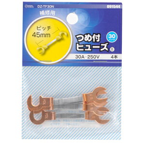 ߕtq[Y 30A-250V 4{_DZ-TF30N 09-1544 OHM I[d@