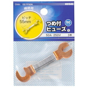 ߕtq[Y 50A-250V 3{_DZ-TF50N 09-1545 OHM I[d@