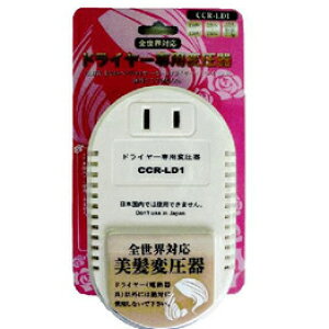 hC[p ψ 1500W CCR-LD1 18-0003