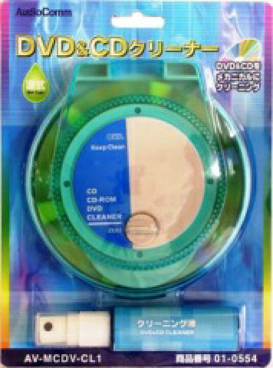 楽天市場】DVD＆CDクリーナー AV-MCDV-CL1 01-0554 オーム電機 : e-プライス