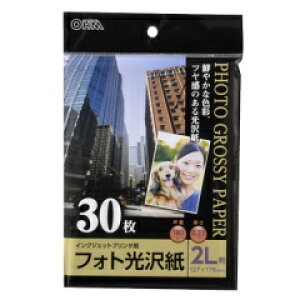 tHg 2L 30 PA-PHG-2L/30 01-3261 I[d@