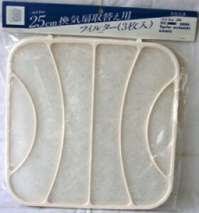 {Y ALZ-fan 25cmCւptB^[ 3bPF25 04-1245