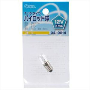 �p�C���b�g��T10 E10 12V-0.15A�N���A LB-P1112V 04-9614 �I�[���d�@