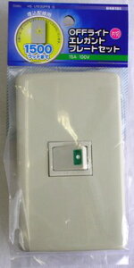 �G���K���g�v���[�g�Z�b�g OFF���C�g�А�1��_HS-U153SPFBG 04-8151