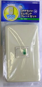 �G���K���g�v���[�g�Z�b�g OFF���C�g3�H1��_HS-U153SPFCG 04-8152