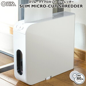 シュレッダー 家庭用の通販 価格比較 価格 Com