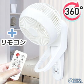 楽天市場 壁掛け 扇風機 おしゃれの通販