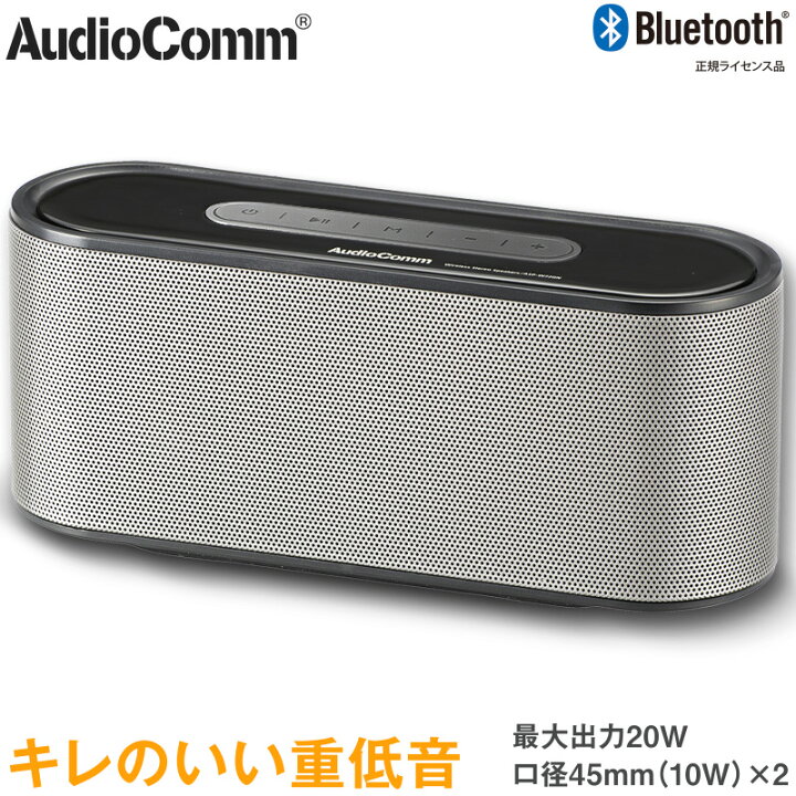 楽天市場】AudioComm ワイヤレスステレオスピーカー｜ASP-W720N 03  