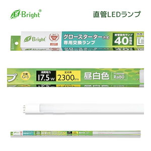 LEDv 40` G13 F O[X^[^[p Бddl _~[X^[^[t_LDF40SSEN/17/23 06-0919 I[d@