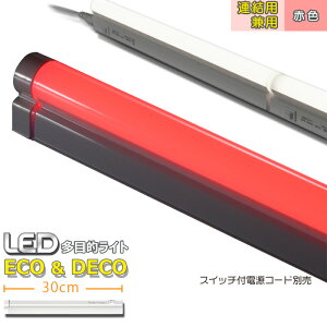 ApLEDړICg ECO&DECO 30cm^Cv ԐF_LT-N300R-YP 06-1863 I[d@