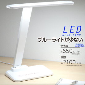 LEDデスクランプ 650lm 昼白色｜DS-LS30FEY-W 06-3706 オーム電機