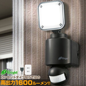 センサーライト 防犯 屋外 屋内 コンセント式 100V 人感センサー 1灯 1600ルーメン 昼光色 LED 防水 防じん IP44 クランプ台付 玄関 駐車場 簡単 取り付け セキュリティー E-Bright|LS-A1155A19-K 06-4242