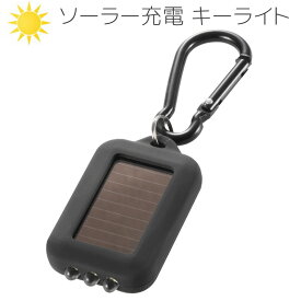 LEDソーラーキーライト MS-03K 07-6558 オーム電機