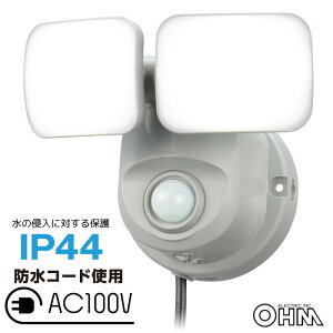 ZT[Cg h O  RZg 100V lZT[ ÃZT[ 2 800[ F LED h h IP44 Nvt  ԏ ȒP t ZLeB[bOSE-LS800 07-8