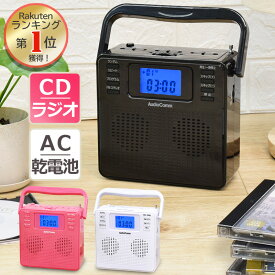 楽天市場 Cdプレーヤー 小型 おしゃれの通販