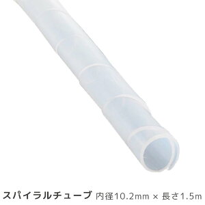 �X�p�C�����`���[�u ���a10.2mm ����1.5m �� DZ-SR10.2Z/W 09-1653 �I�[���d�@
