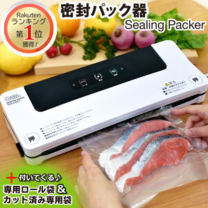 真空包装機 業務用の通販 価格比較 価格 Com