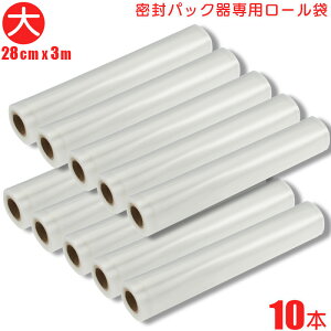 シーラー 機 キッチン用品の人気商品 通販 価格比較 価格 Com シーラー 機 キッチン用品の人気商品 通販 価格比較 価格 Com