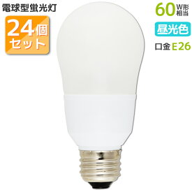 【24個セット】電球形蛍光灯 エコなボール E26 60W相当 昼光色 EFA15ED/12NX2P st-5425 OHM オーム電機