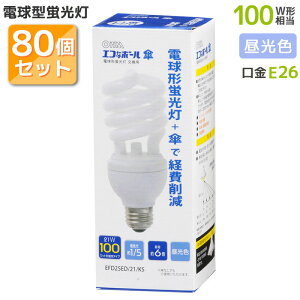 電球 傘 照明器具 天井照明の人気商品 通販 価格比較 価格 Com