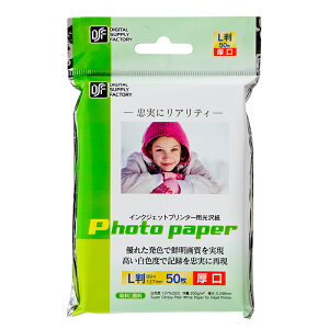 CNWFbg ʐ^p fWJ   ʐ^ L 50 PA-CG2-L/50 y 痿 v^[pz01-3681 I[d@
