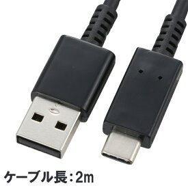 AudioComm スマートフォンケーブル USBケーブル アンドロイド タイプC TypeC Type-C usb ブラック SMT-L20CA-K 01-7066 オーム電機