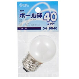 白熱球 ミニボール形 G40 E26 ホワイト 40W _LB-G4640-W 04-9846 オーム電機