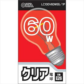 白熱電球 クリア電球 LC100V60W55/1P 06-1752 オーム電機