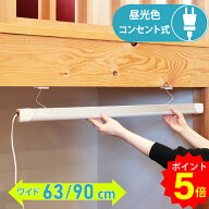 【マラソン限定 ポイント5倍】LED Eco Slim エコスリム チューブライト ライトバー バーライト ロフト ベ…