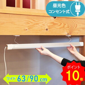 LEDo[Cg led u RZg 63cm 90cm LED o[Cg tg xbh ԐڏƖ RZg dCHsv LEDGRX`[uCg RZg^Cv FbLT-NLET20D-HC 06-4041-4040