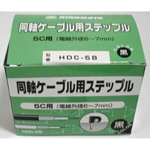 HINOMOTO �q�m���g���� �X�e�b�v�� �����P�[�u���p 5C�p �� �u���b�N 100�� �d���x�� �z�� �Œ� �ێ� DIY�bHDC-5B 00-9649
