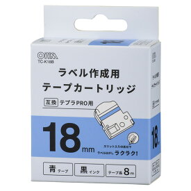 テプラPRO用 互換ラベル テープカートリッジ 18mm 青テープ 黒インク TC-K18B 01-3816