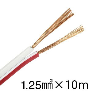 Xs[J[R[h 1.25mm2 10m Ԕ VFFS-125-10 R/W 04-7401 I[d@