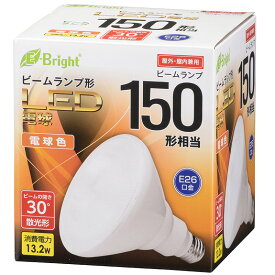 LED電球 ビームランプ形 E26 150形相当 13.2W 電球色 散光形 屋内・屋外兼用 E-Bright LDR13L-W20/150W 06-3125 オーム電機